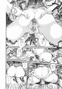 [Nikukiu-] Nikusen Nikudorei Yousei Senmon Gakkou