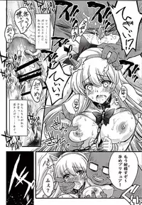 (C90) [Blue Garnet (Serizawa Katsumi)] Majo Ryoujoku (Mahou Tsukai PreCure!)