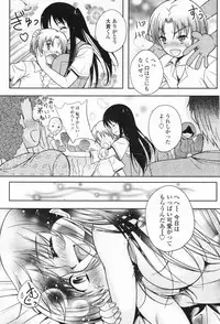 COMIC Penguin Club Sanzokuban 2009-06