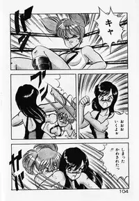 [ITOYOKO] Dokidoki Ecchi na Jikanwari