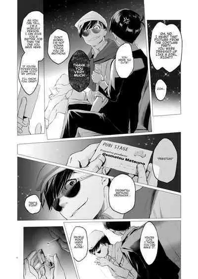 Mattei Arigataya Vol. 1 Kahitsuban | Thank You Youngest! Vol. 1