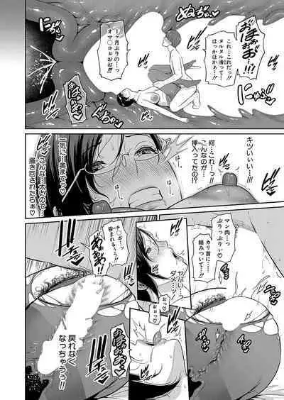 COMIC Shingeki 2023-02 [Digital]