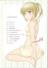 [Mutsuki] Koi Ecchi ~LoveH~