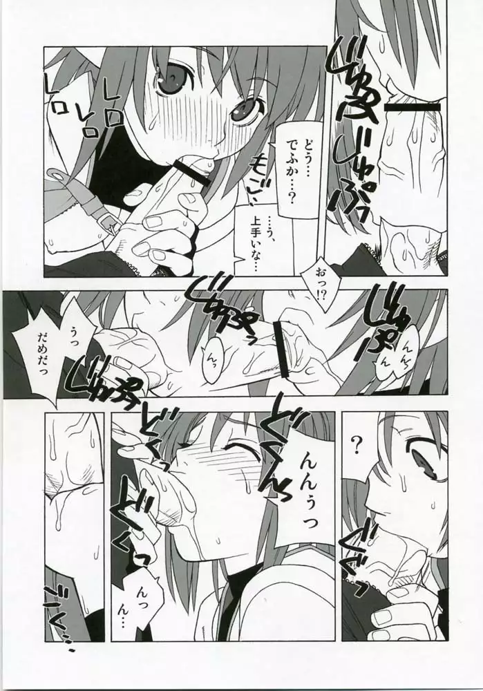 Unknown Title 01