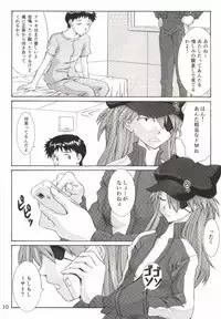 [TENGU NO TSUZURA (Kuro Tengu)] B and A (Neon Genesis Evangelion) [Digital]