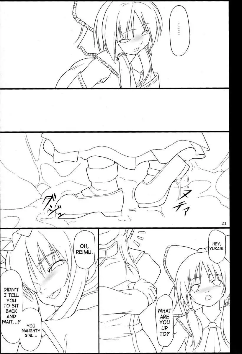 INABA BOX Final