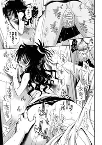 (C76)[Takumi na Muchi] Tappuri Oishii Mikan (To Love-Ru)