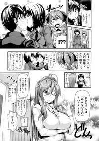 [tosh] MENKUI！