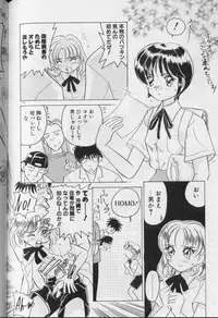 [Sano Takashi] Tenshi ka Akuma
