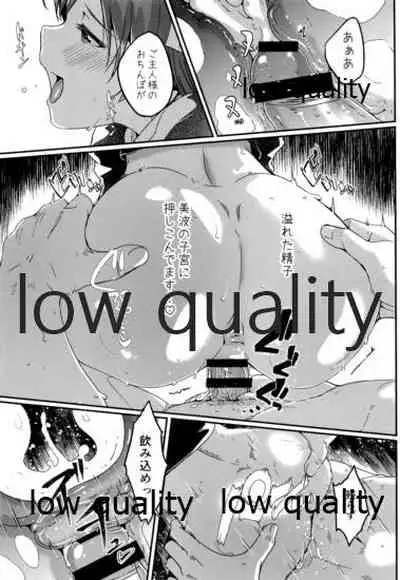 Maid Shujuu Lovers