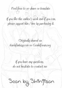 (SUPER22) [Kitsune (Tachikawa Negoro)] Aichi Yokujou (Cardfight!! Vanguard)