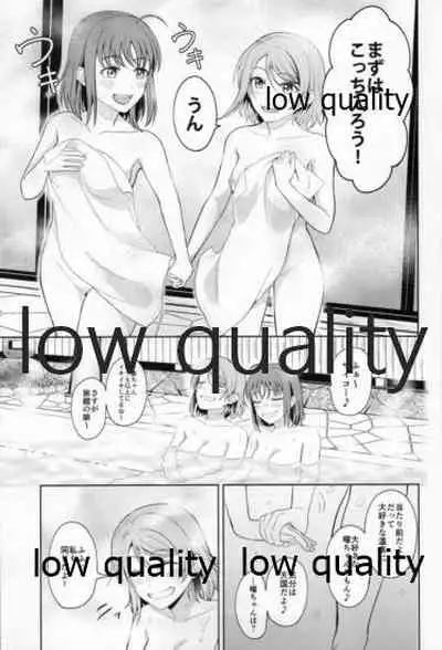 秘湯巡り