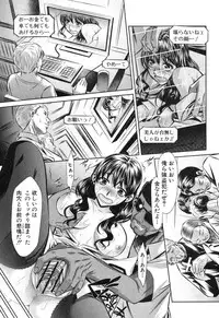 [NABURU] 72 day1-4 + in JAPAN (Complete)