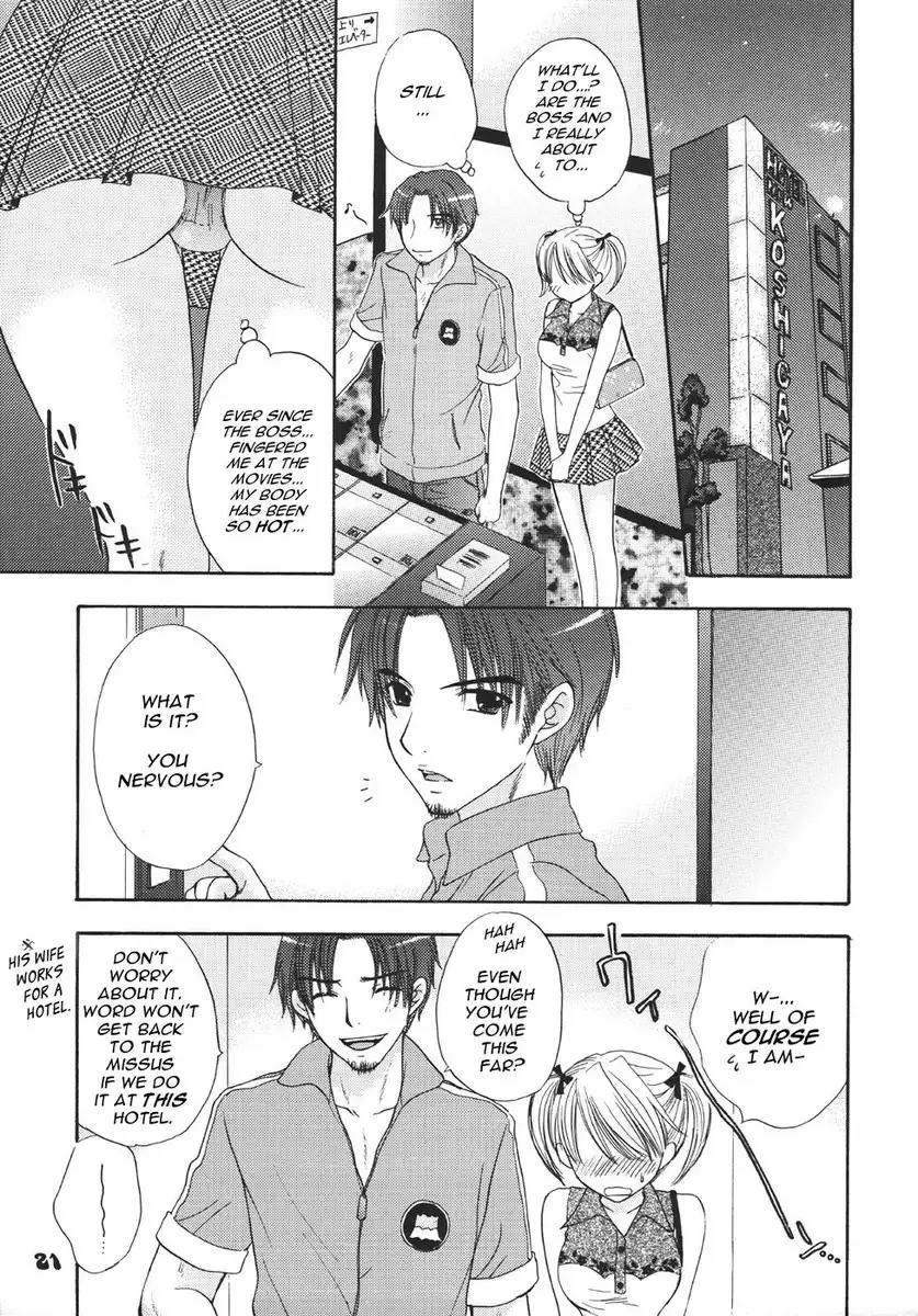 Setsunateki Mousou Shoujo - Lion Heart chapter