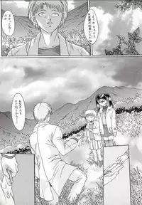 [Nachi] Benkihime