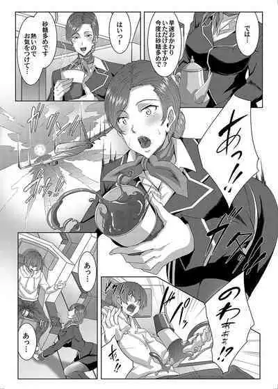 COMIC Magnum Vol. 169