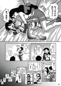 [c-chaos.net] Aremanga-Daioh Special (Azumanga Daioh)