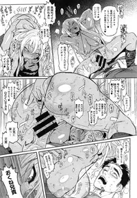 [Samozumo Tooru] Seven Ch. 1-3