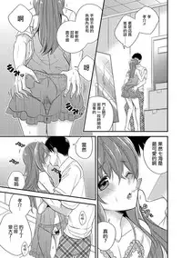 [ひろた] ランジェリーな男の娘 (月刊Web男の娘・れくしょんッ！S Vol.16) [Chinese] [瑞树汉化组] [Digital]