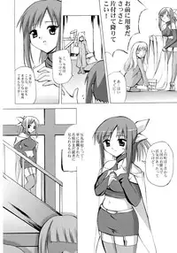 (C62) [Clover Kai (Emua)] Materialize Twin