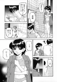 [Tachibana Atsushi] Chijoku no Onna