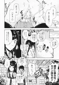 COMIC Penguin Club Sanzokuban 2009-07