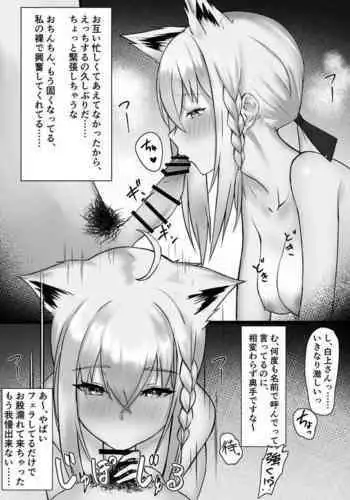 [ほたてちゃん] 特訓好きな野球部ちゃん [空気系☆漢化]