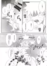(C86) [Pucchu (Echigawa Ryuuka)] Shinobi no Kokoroe (NARUTO)