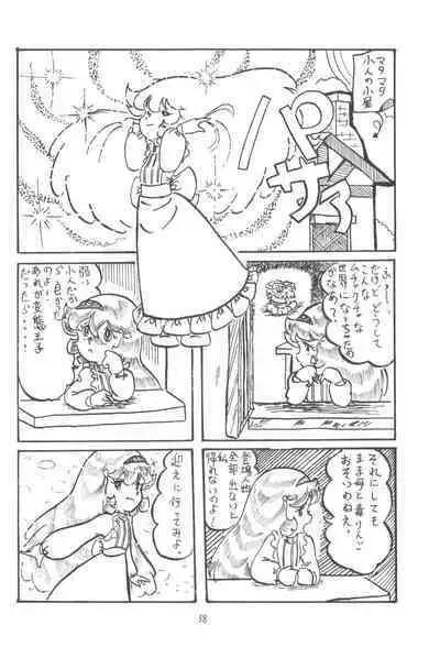 Cybele Vol. 2