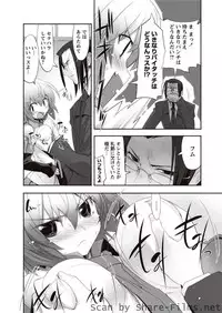 Karyou Sakuragumi Etsu [2010-11]