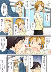 BANANAMATE Vol. 11