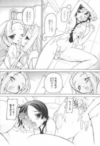 [Anthology] Futanari Excellent! 5