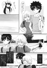 COMIC LO 2013-03 Vol. 108