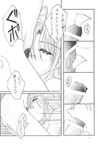 (C57) [Shirabyoushi (Someya Jin'ya)] Naru Hina (Love Hina)