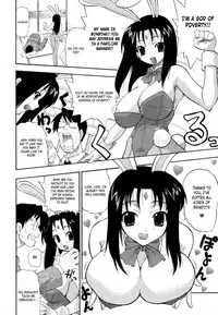[Kikkawa Kabao] Hakkutsu Oppai Daijiten [English] [Decensored]