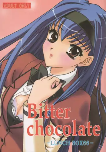 (C67) [Chandora & Lunch Box (Makunouchi Isami)] Lunch Box 66 - Bitter Chocolate (Kakyuusei 2)