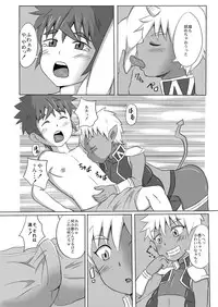 Kimuti(ピクルス定食)ボクの勇者様