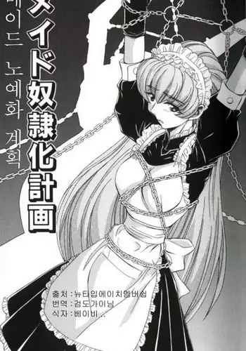 [ひりほりはりもる] 毎日がおきらく