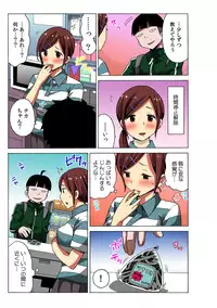 [MoTaro, Murayamamon] Time Stopyu! ~Jikan wo Tomete Rea-Juu Hamehame~ (1)