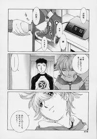 [Harazaki Takuma] Shell
