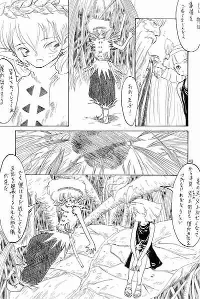 Chotto Asagohan 2