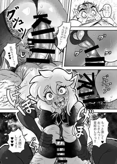 Bishounen to Aru Kimyou na Mi