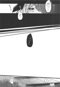 (Reitaisai 15) [Mohumohu Chaya (Uguisu Mochi)] Ningen Hiroimashita (Touhou Project)