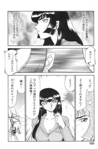 [Taira Hajime] Ran no Hanakage