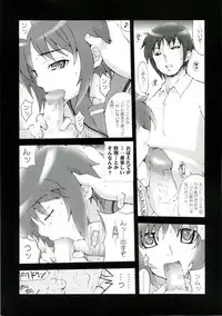 (C70) [MGW (Isou Doubaku)] Nagato (The Melancholy of Haruhi Suzumiya)