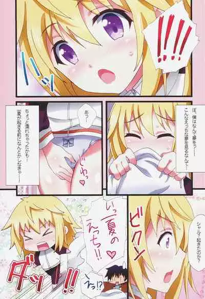 (ISO110410) [popularplus (Plus)] Yumemiru Charlotte (IS <Infinite Stratos>)