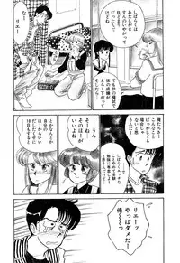 [Arimura Shinobu] Teens Paradise Part 2