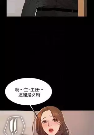 Run away 1-61 中文翻译 （完结）