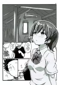 Shimai no Koe