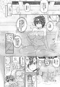 Shinjin Koukyuu Soup-jou Yuusha desu